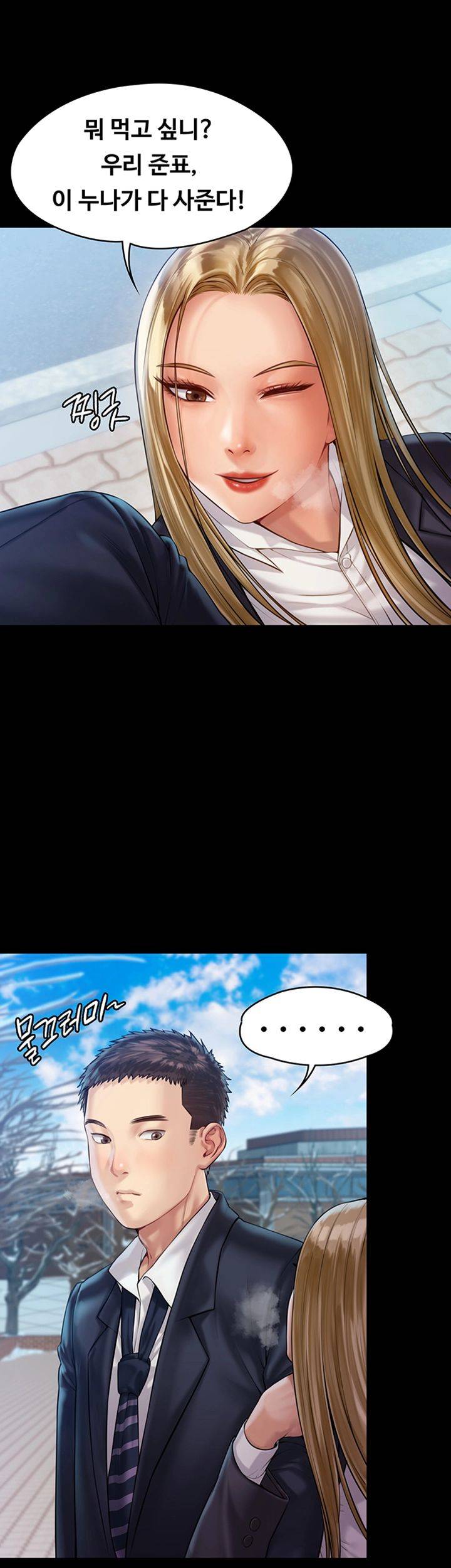 Queen Bee Raw - Chapter 155 [photo 46] - MangaPorn