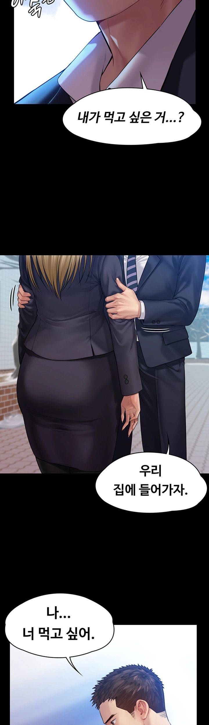 Queen Bee Raw - Chapter 155 [photo 48] - MangaPorn