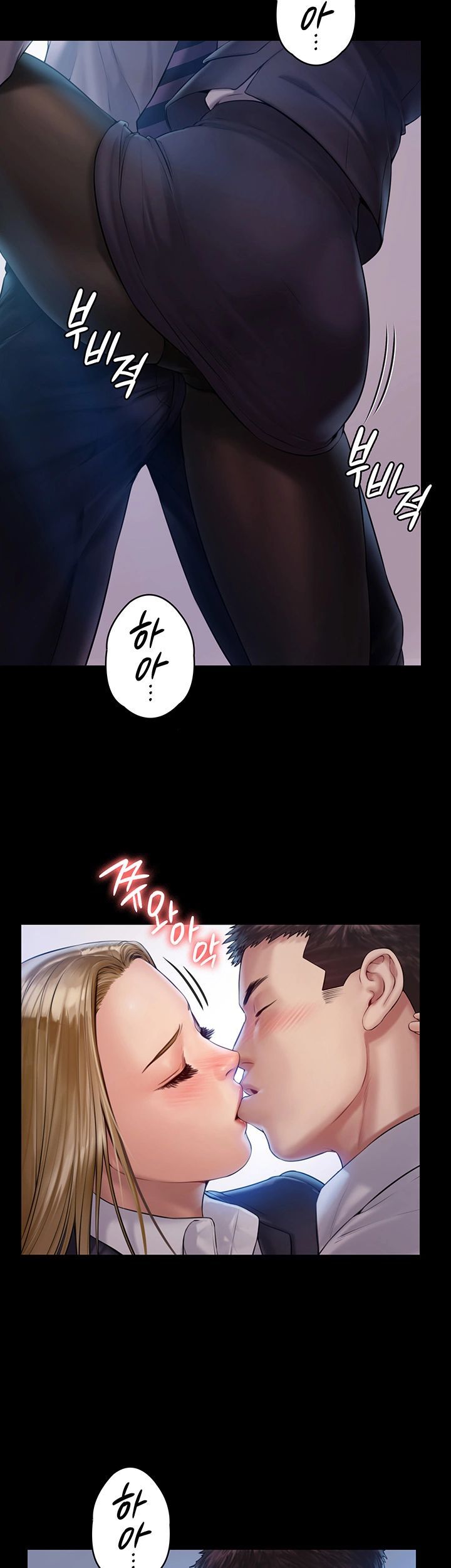 Queen Bee Raw - Chapter 156 [photo 24] - MangaPorn