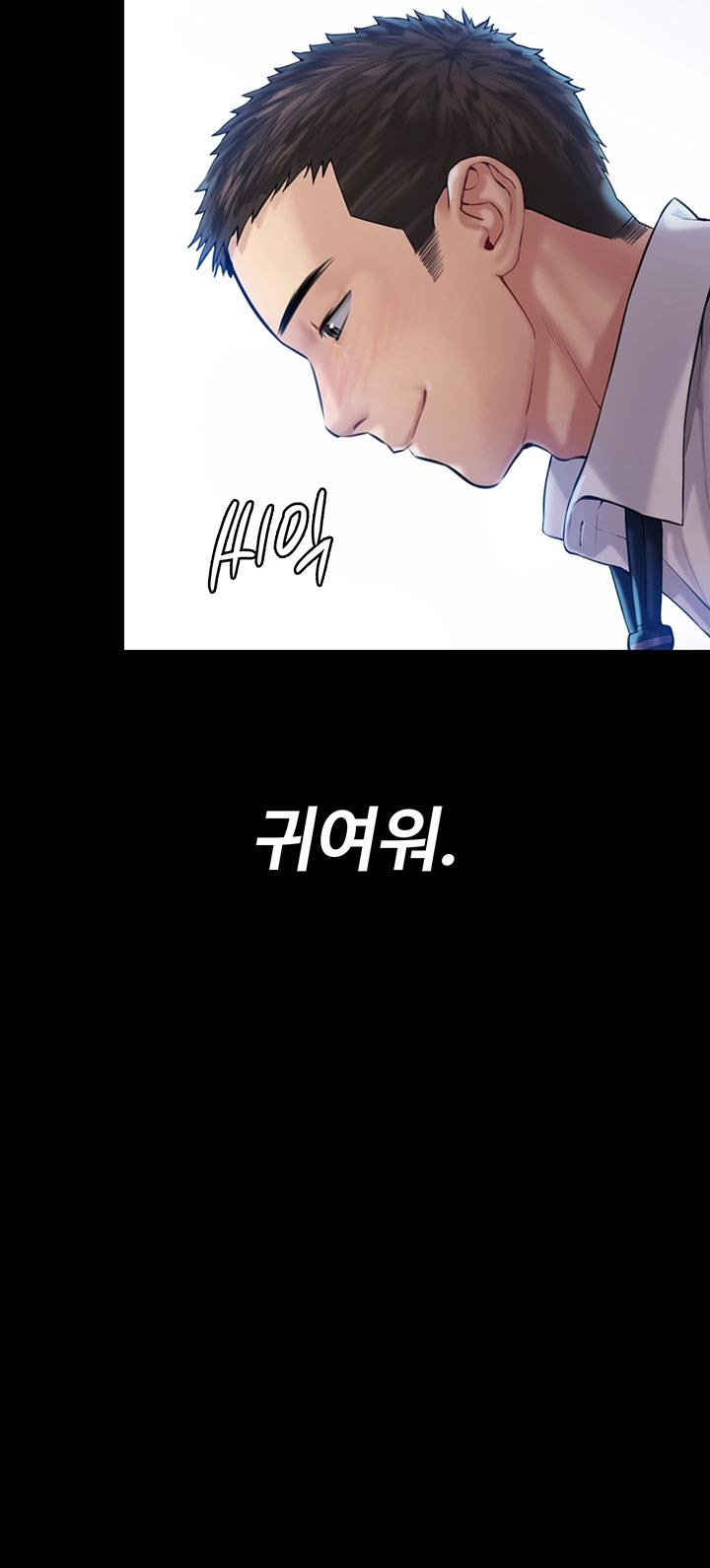 Queen Bee Raw - Chapter 156 [photo 41] - MangaPorn