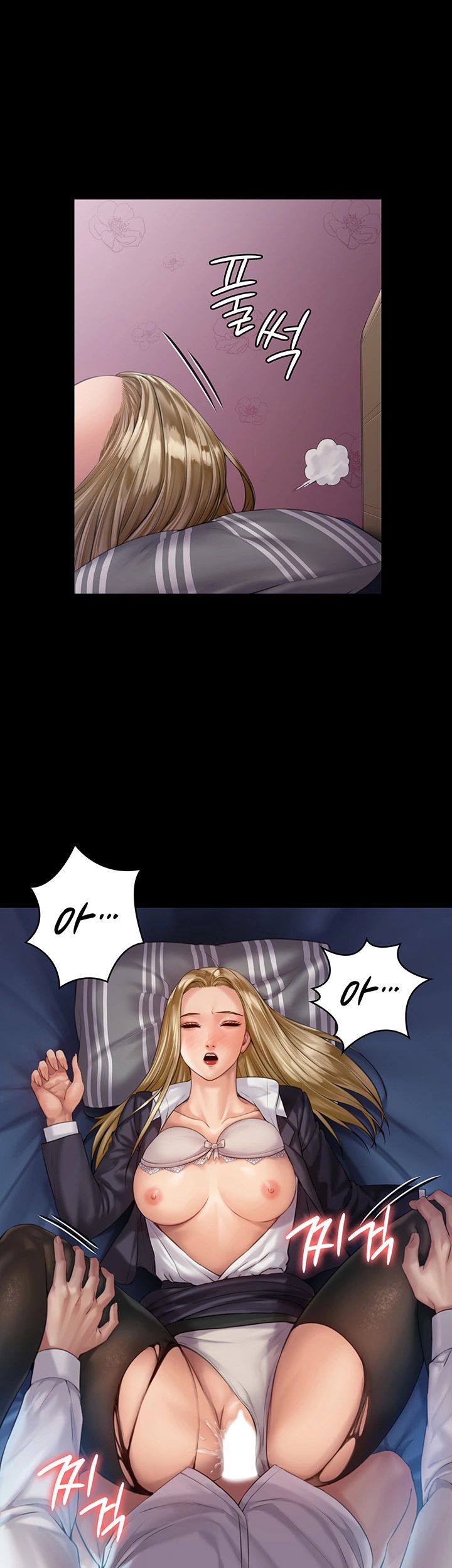 Queen Bee Raw - Chapter 156 [photo 42] - MangaPorn