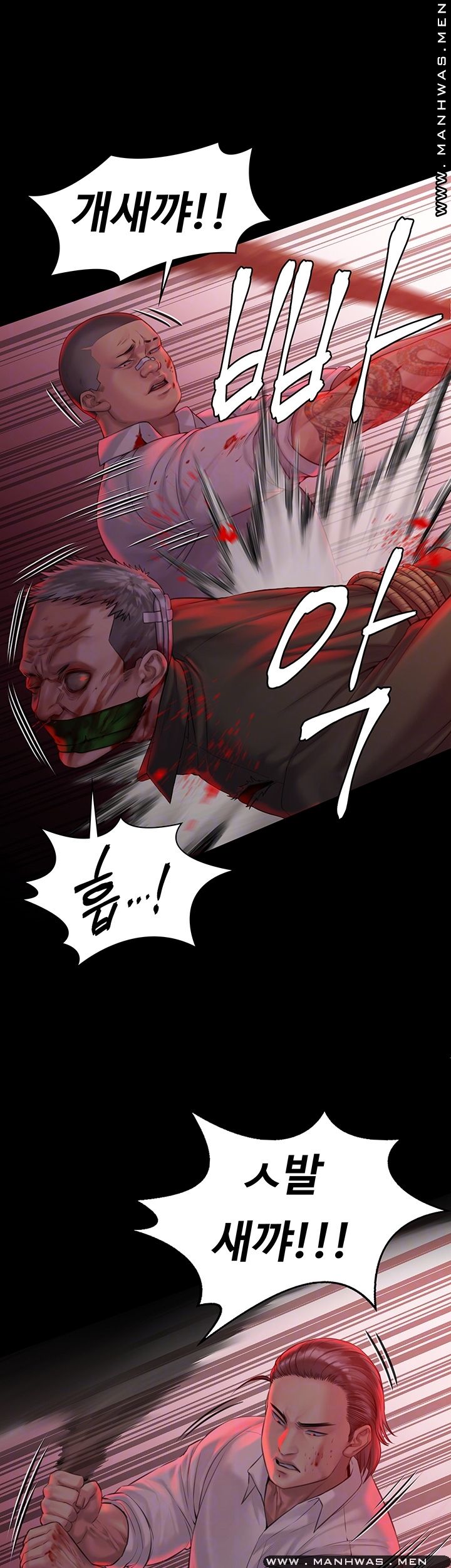 Queen Bee Raw - Chapter 158 [photo 12] - MangaPorn