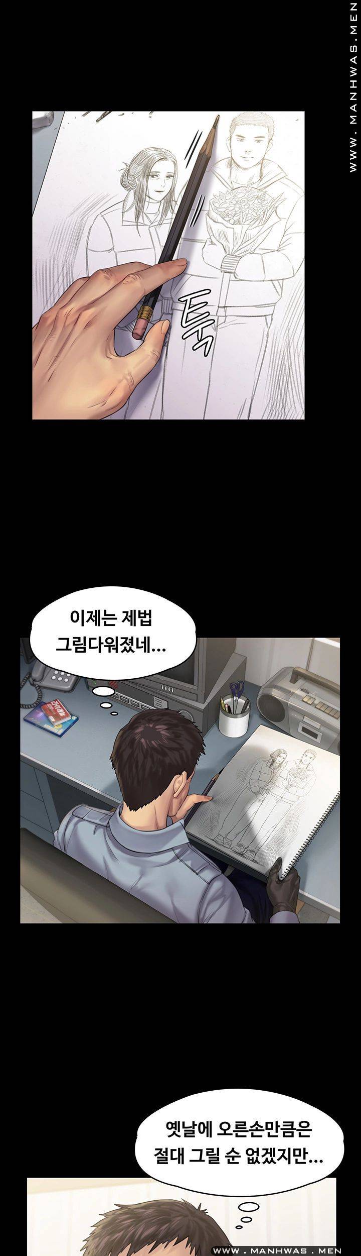 Queen Bee Raw - Chapter 158 [photo 19] - MangaPorn