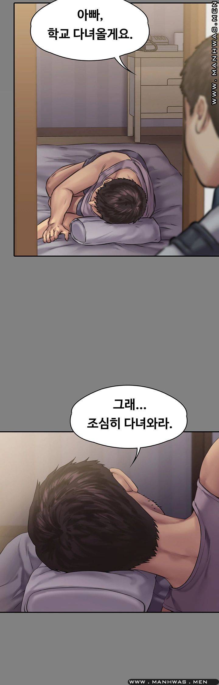 Queen Bee Raw - Chapter 158 [photo 24] - MangaPorn