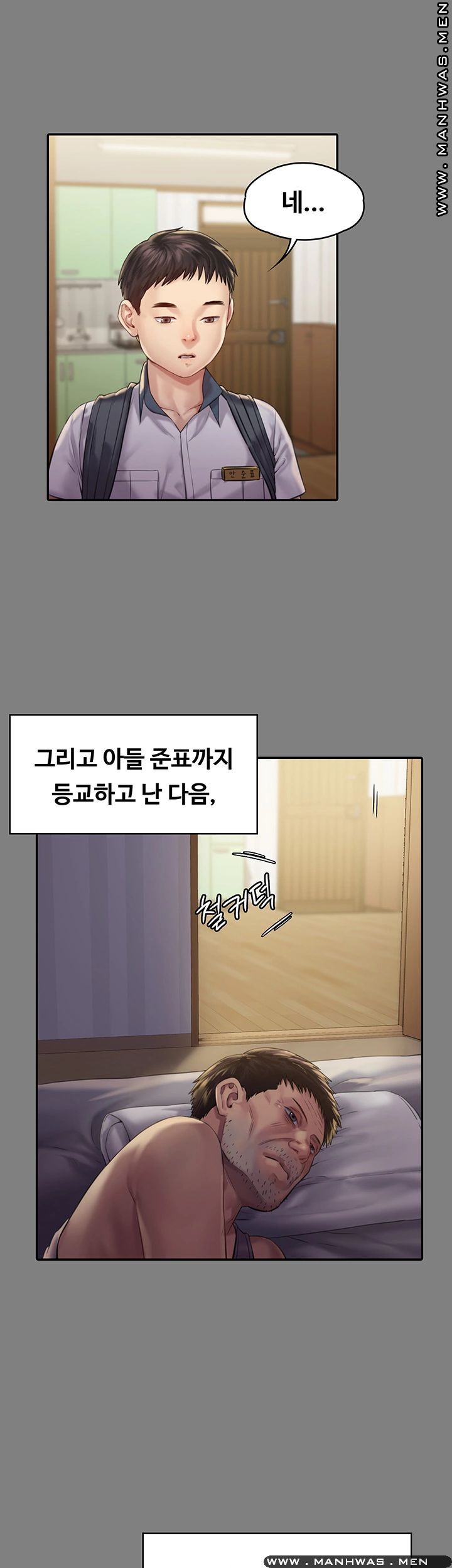 Queen Bee Raw - Chapter 158 [photo 25] - MangaPorn