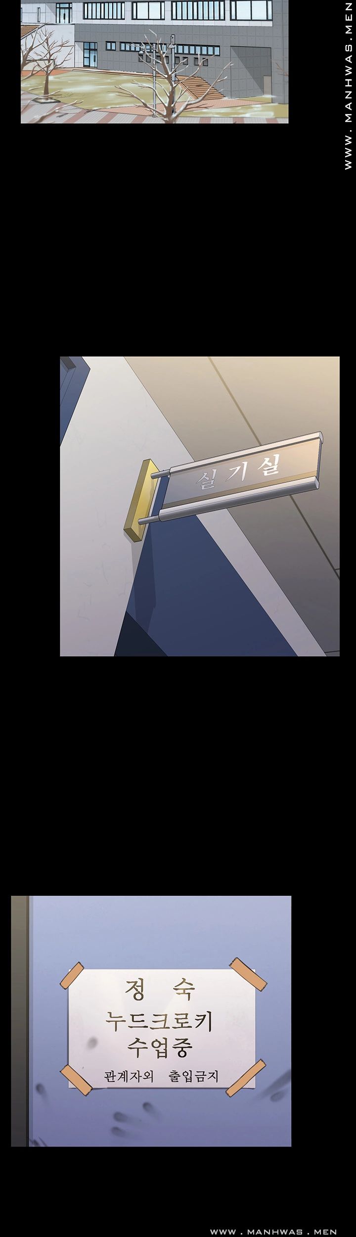 Queen Bee Raw - Chapter 158 [photo 30] - MangaPorn