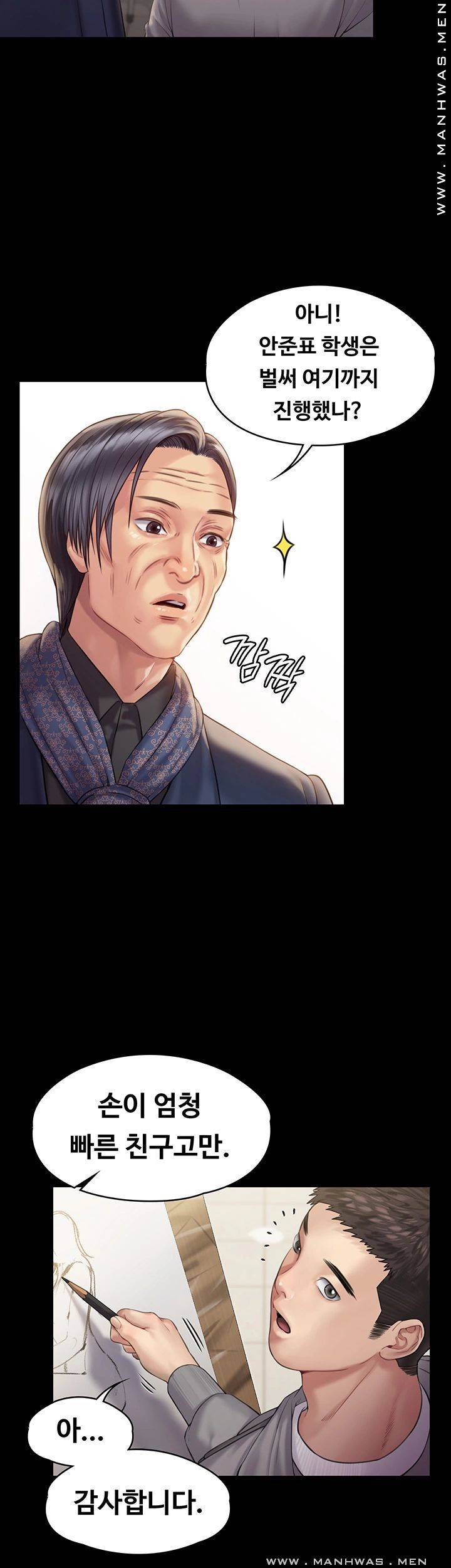 Queen Bee Raw - Chapter 158 [photo 34] - MangaPorn