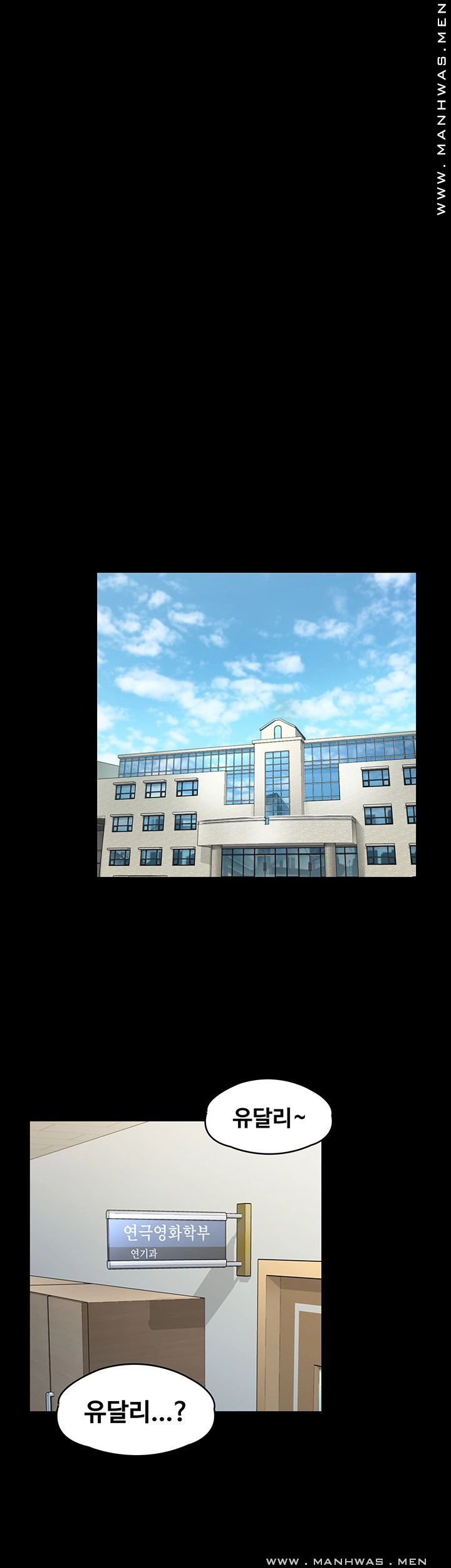 Queen Bee Raw - Chapter 158 [photo 45] - MangaPorn