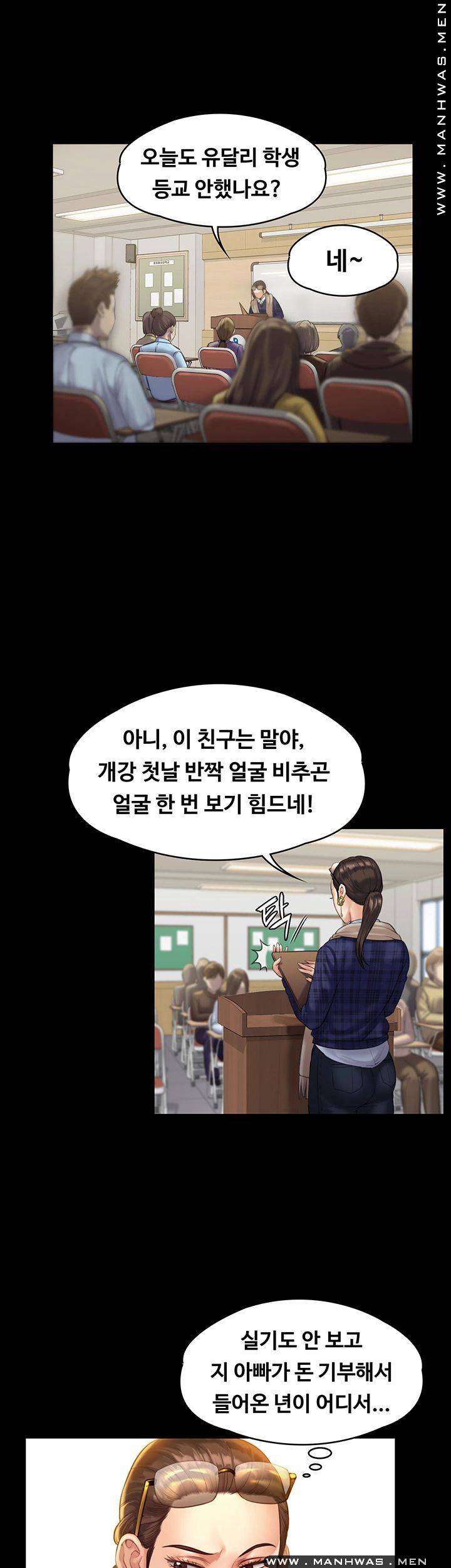 Queen Bee Raw - Chapter 158 [photo 46] - MangaPorn