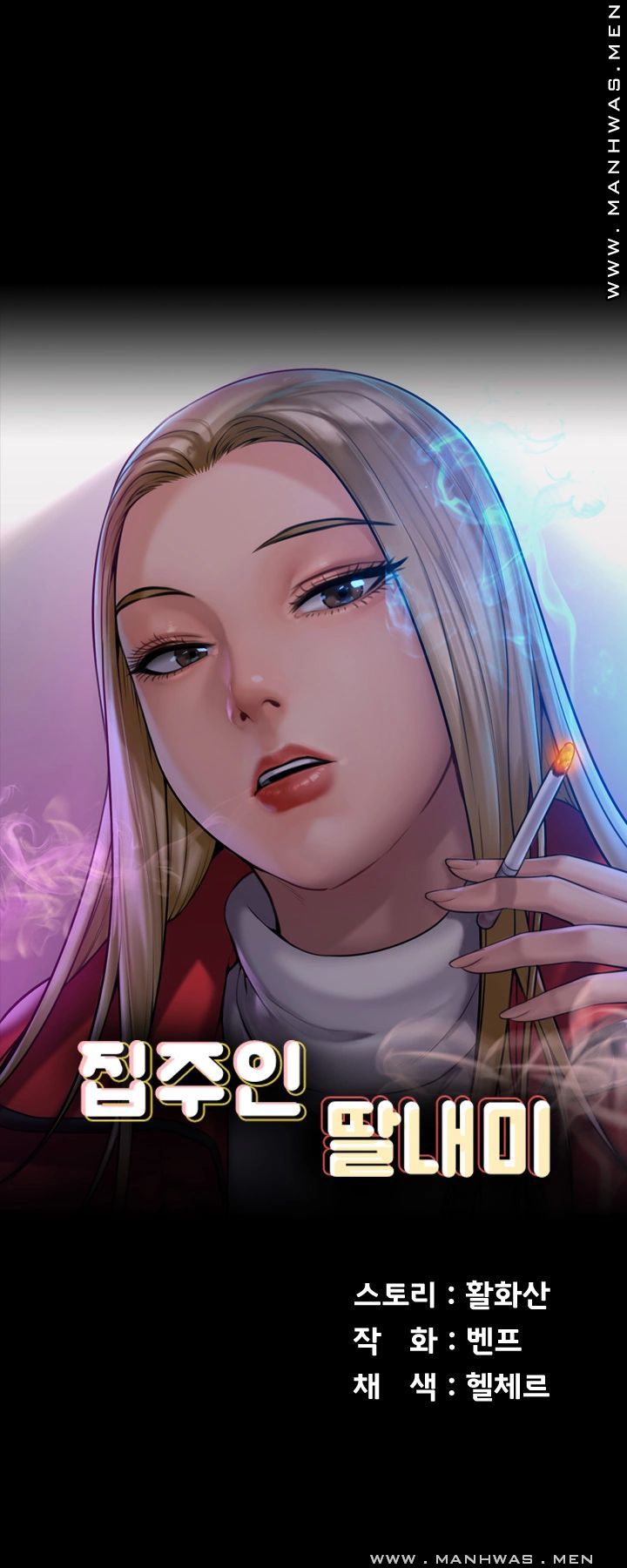 Queen Bee Raw - Chapter 158 [photo 5] - MangaPorn