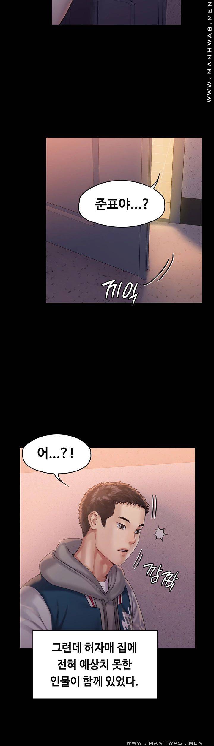 Queen Bee Raw - Chapter 158 [photo 52] - MangaPorn