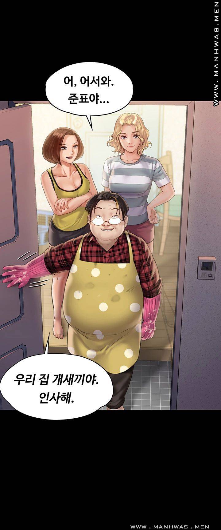 Queen Bee Raw - Chapter 158 [photo 53] - MangaPorn