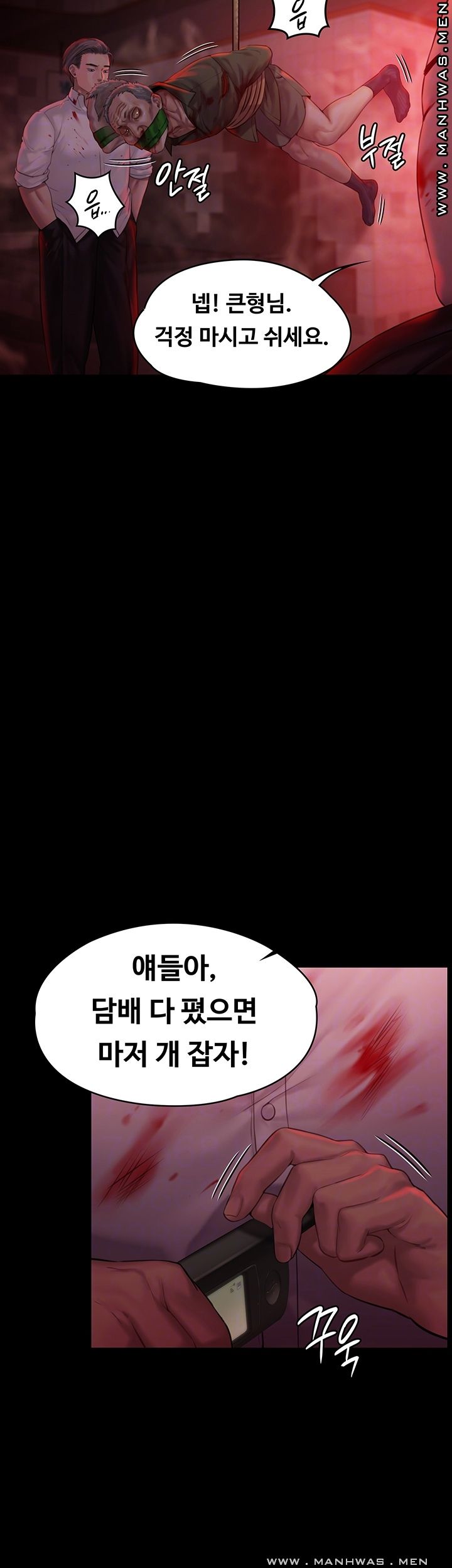 Queen Bee Raw - Chapter 158 [photo 8] - MangaPorn