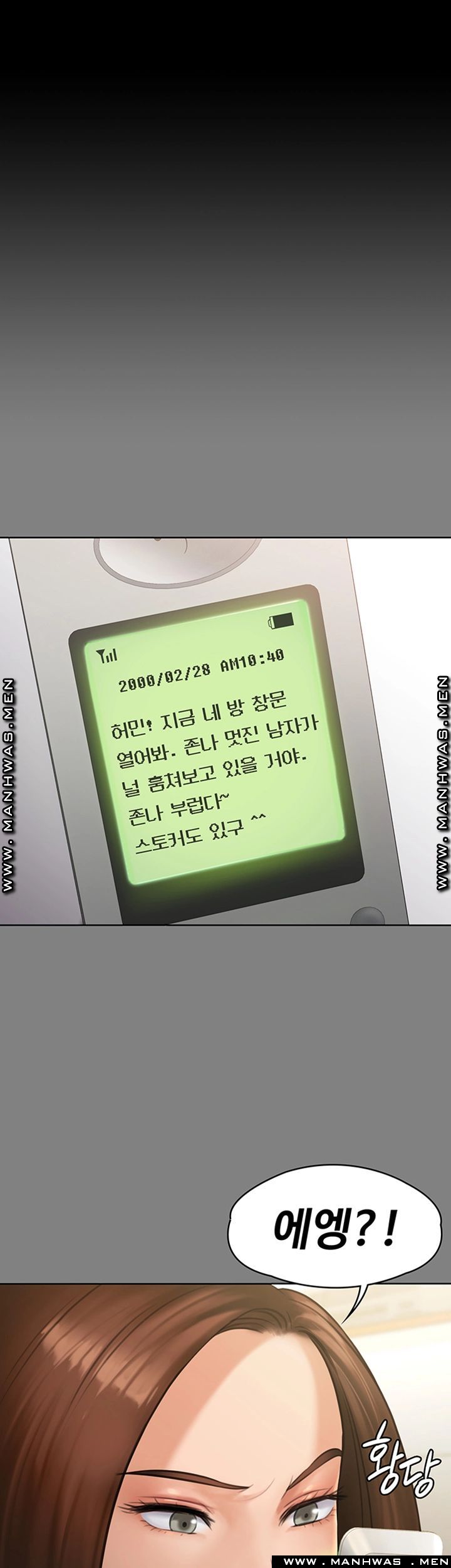 Queen Bee Raw - Chapter 159 [photo 17] - MangaPorn