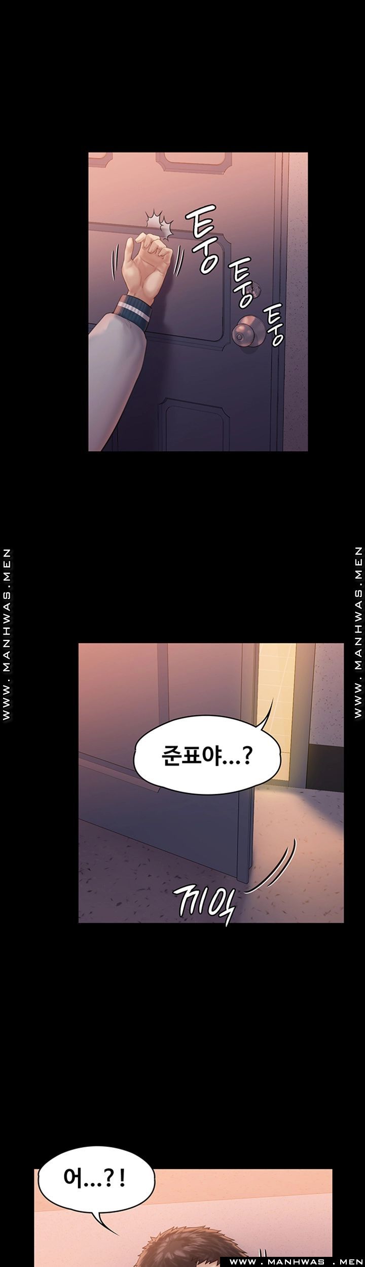 Queen Bee Raw - Chapter 159 [photo 2] - MangaPorn