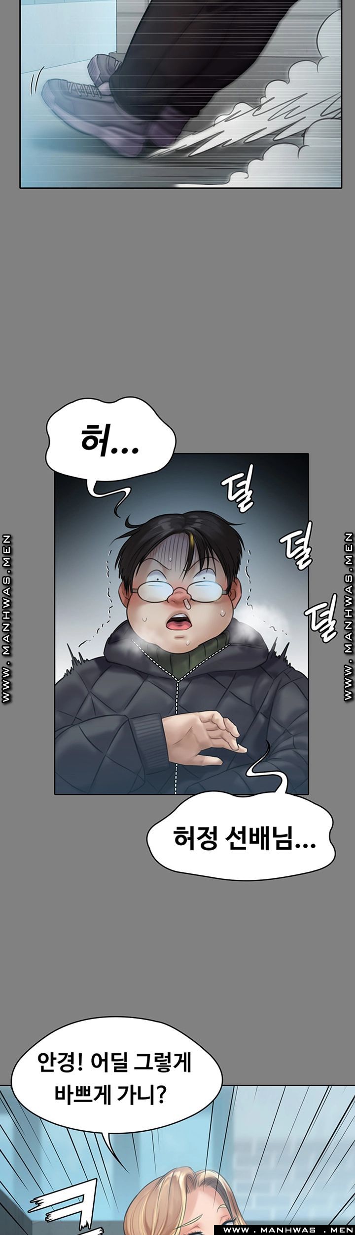 Queen Bee Raw - Chapter 159 [photo 22] - MangaPorn