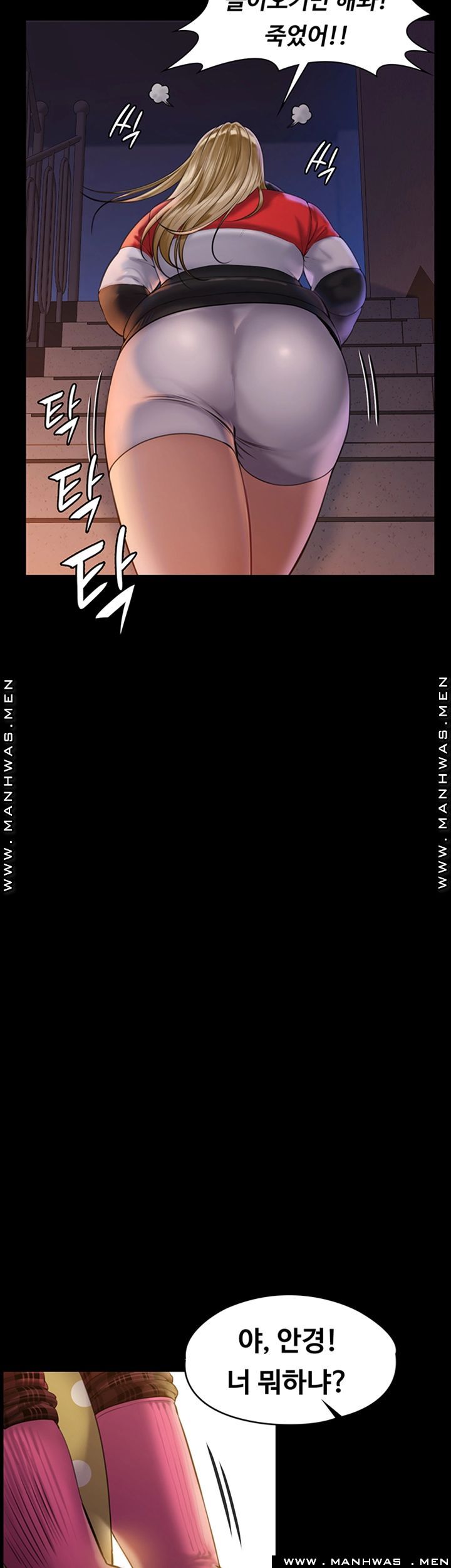 Queen Bee Raw - Chapter 159 [photo 33] - MangaPorn