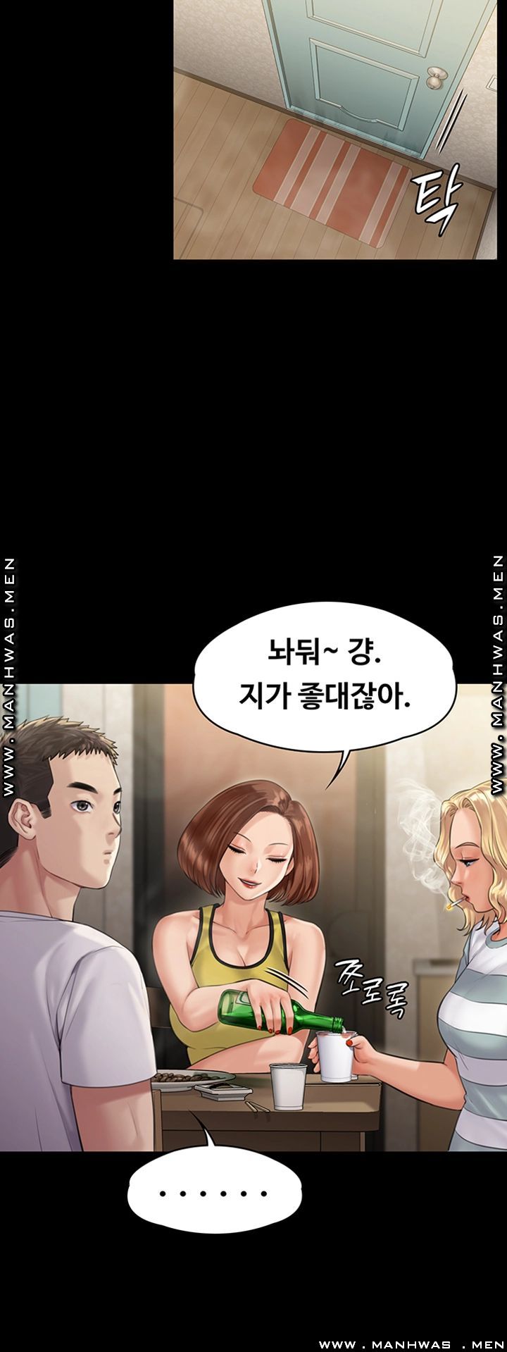 Queen Bee Raw - Chapter 159 [photo 36] - MangaPorn