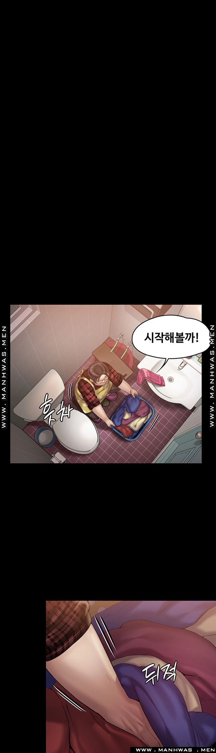 Queen Bee Raw - Chapter 159 [photo 37] - MangaPorn