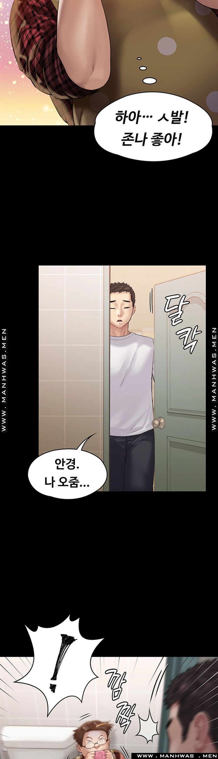 Queen Bee Raw - Chapter 159 [photo 41] - MangaPorn