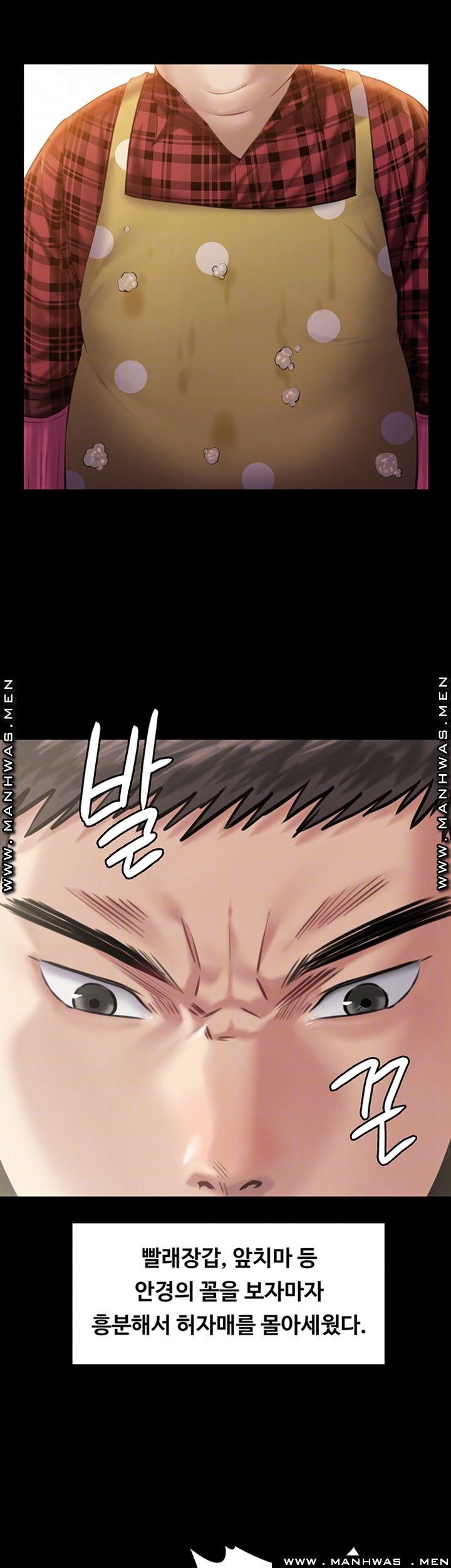 Queen Bee Raw - Chapter 159 [photo 8] - MangaPorn