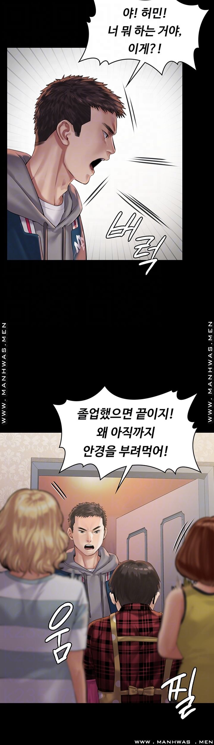 Queen Bee Raw - Chapter 159 [photo 9] - MangaPorn