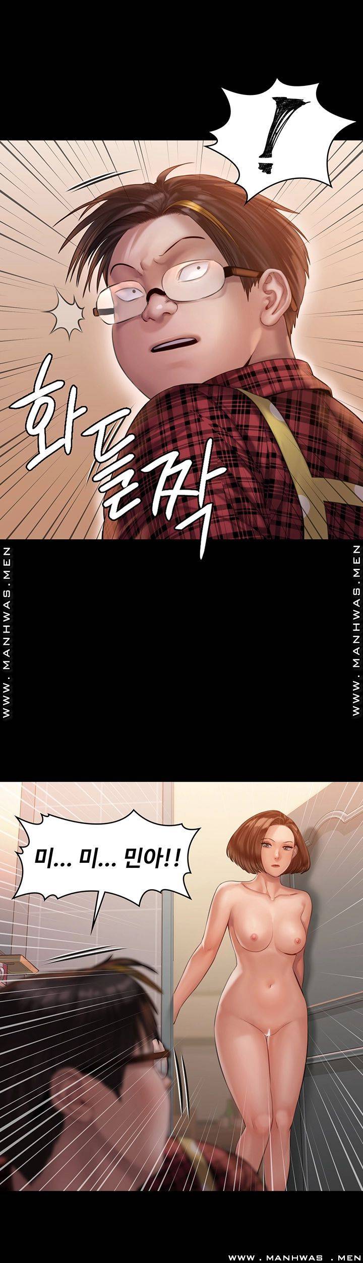 Queen Bee Raw - Chapter 160 [photo 35] - MangaPorn