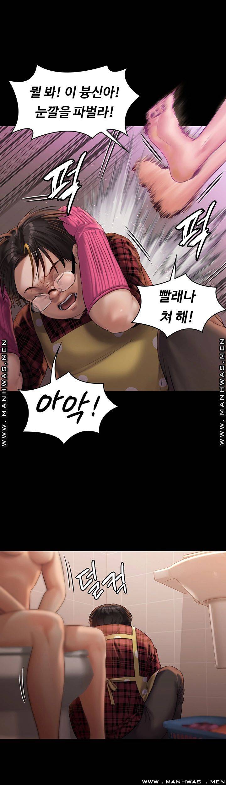 Queen Bee Raw - Chapter 160 [photo 36] - MangaPorn
