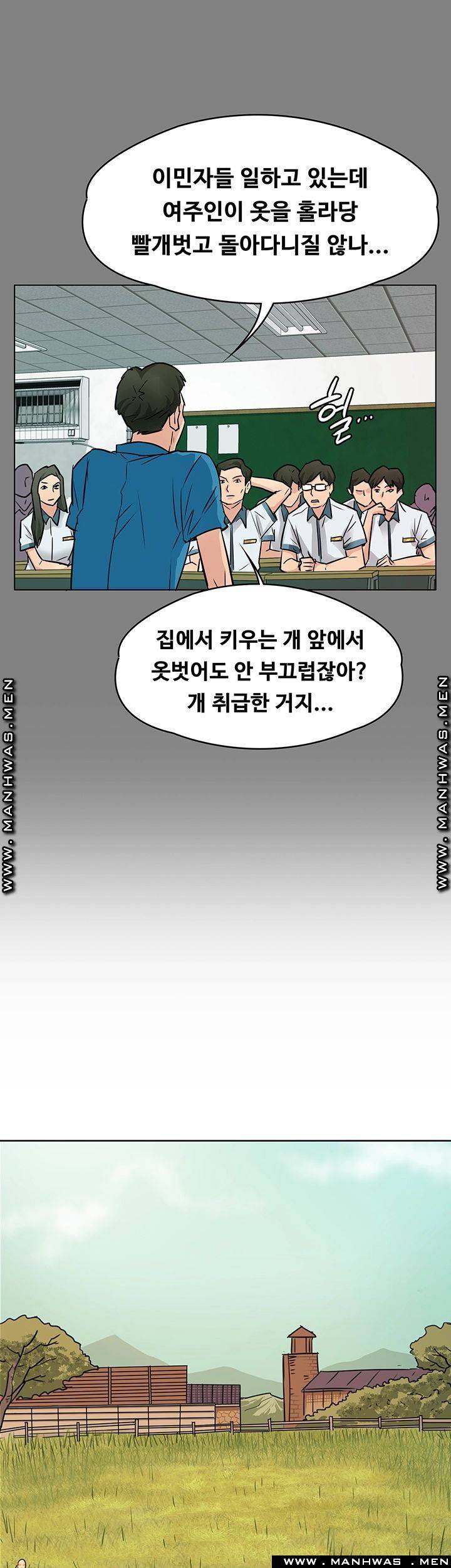 Queen Bee Raw - Chapter 160 [photo 42] - MangaPorn