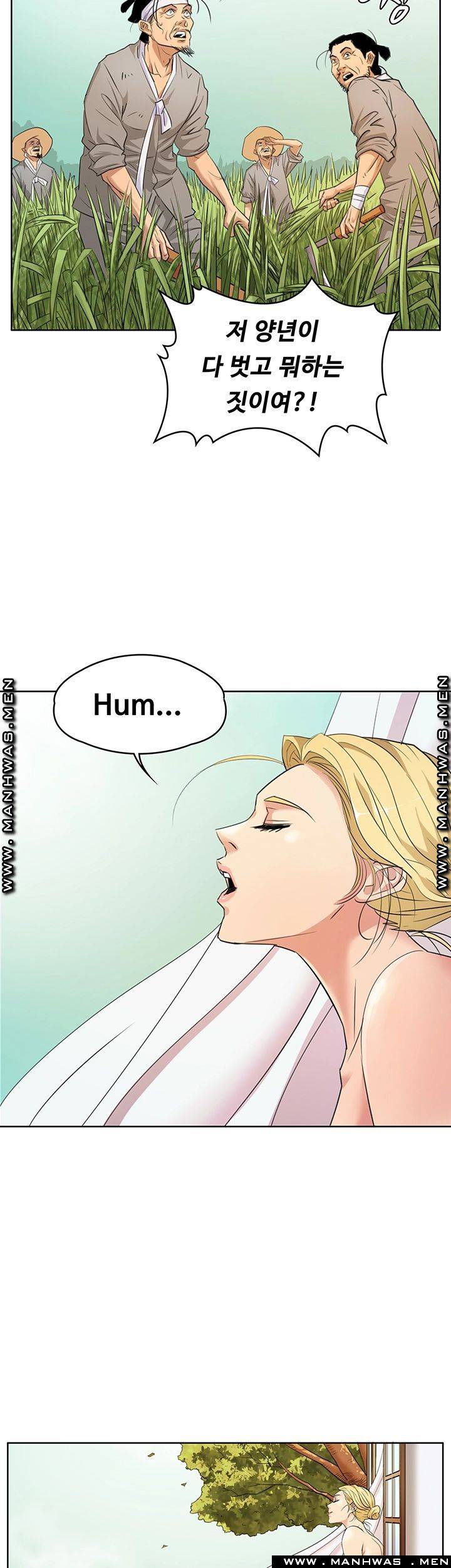 Queen Bee Raw - Chapter 160 [photo 44] - MangaPorn