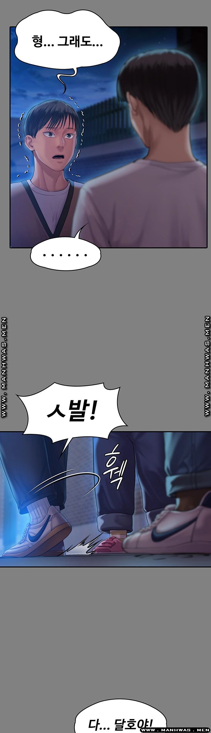 Queen Bee Raw - Chapter 161 [photo 16] - MangaPorn