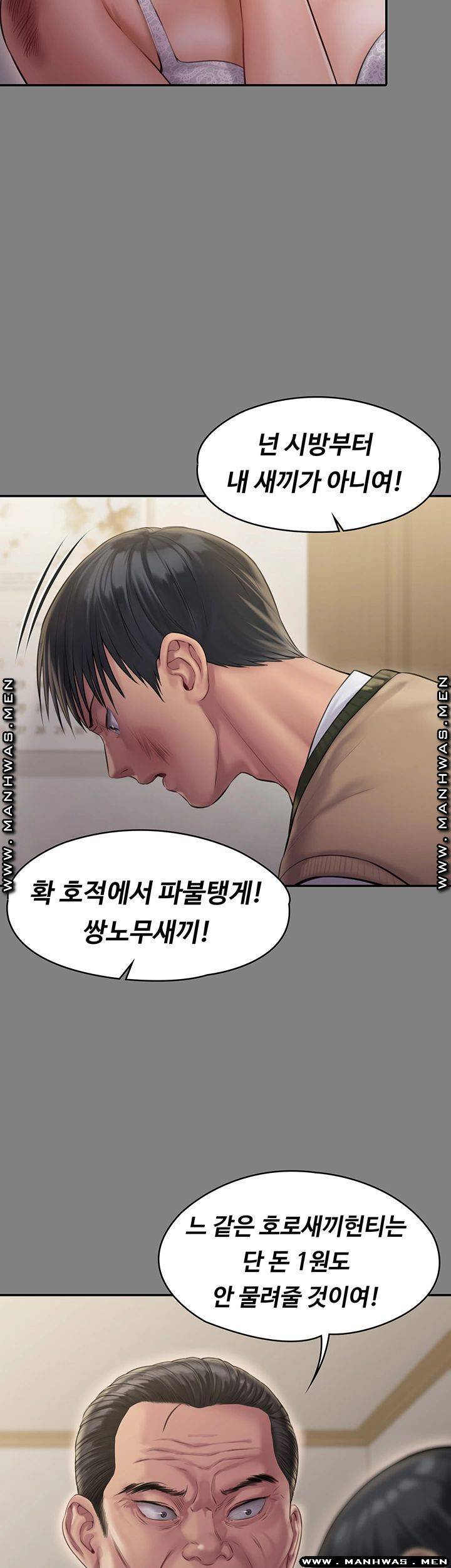 Queen Bee Raw - Chapter 161 [photo 31] - MangaPorn