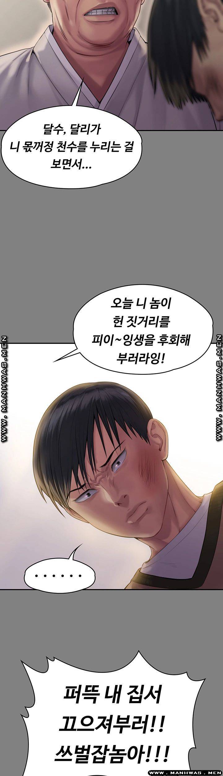 Queen Bee Raw - Chapter 161 [photo 32] - MangaPorn