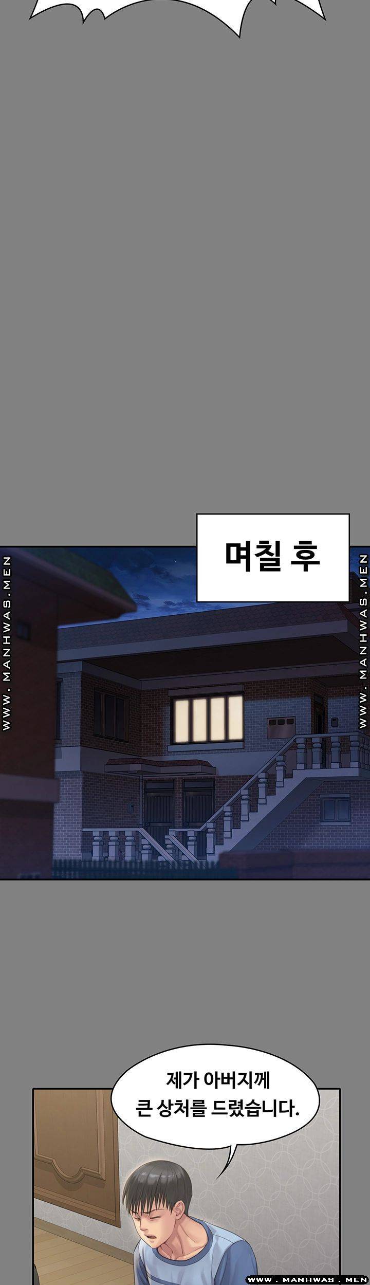 Queen Bee Raw - Chapter 161 [photo 33] - MangaPorn
