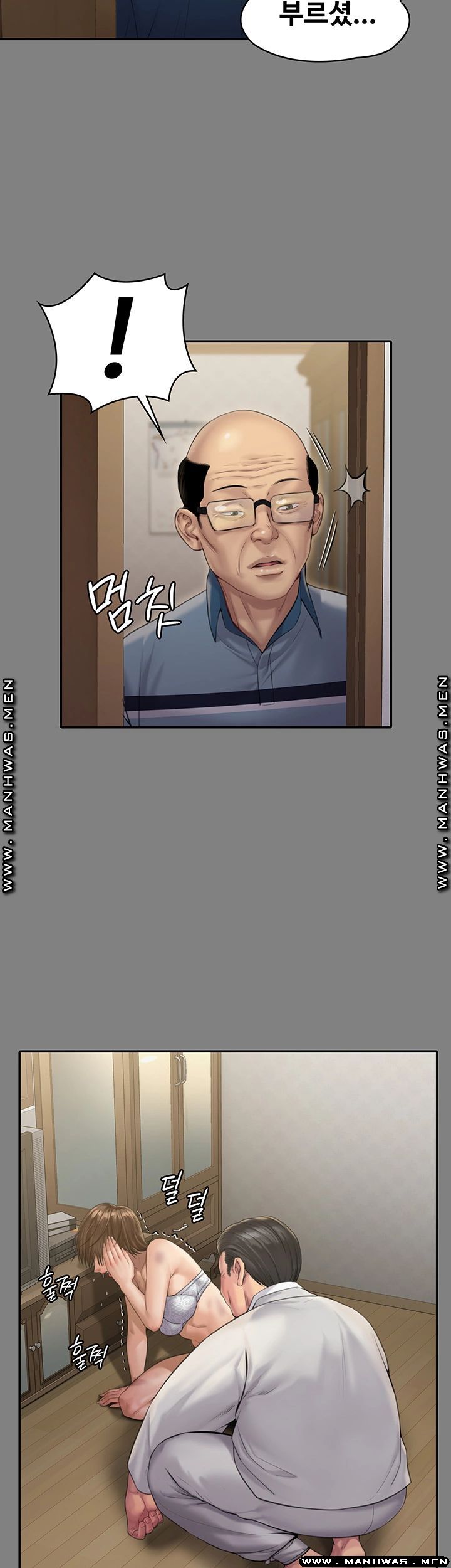 Queen Bee Raw - Chapter 161 [photo 7] - MangaPorn