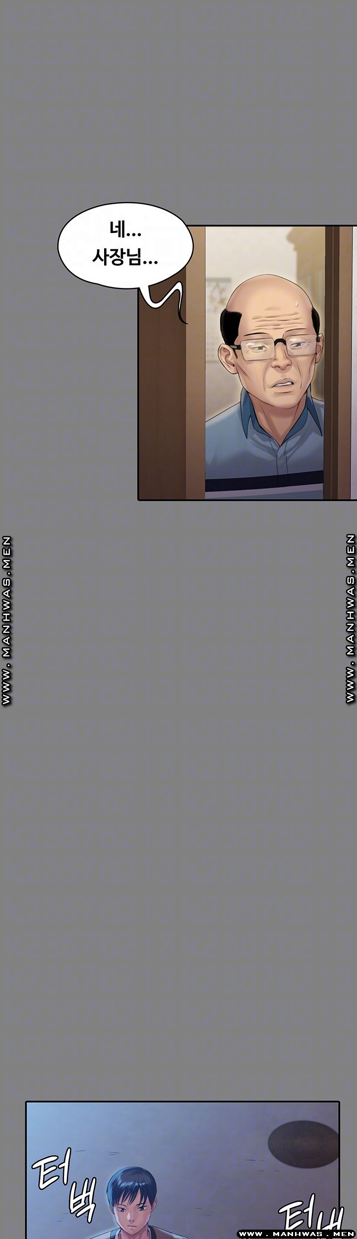 Queen Bee Raw - Chapter 161 [photo 9] - MangaPorn