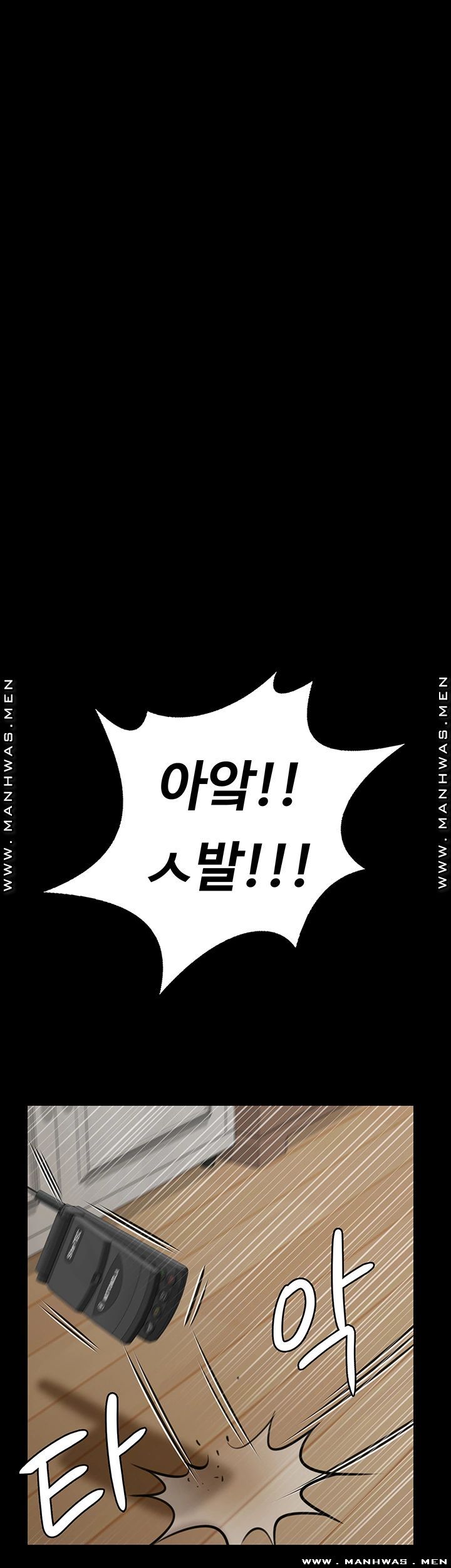 Queen Bee Raw - Chapter 162 [photo 2] - MangaPorn