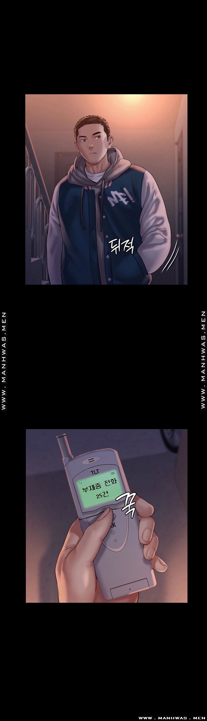 Queen Bee Raw - Chapter 162 [photo 20] - MangaPorn