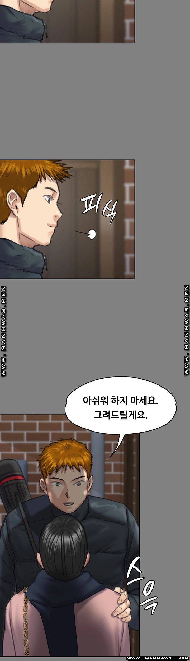 Queen Bee Raw - Chapter 162 [photo 46] - MangaPorn