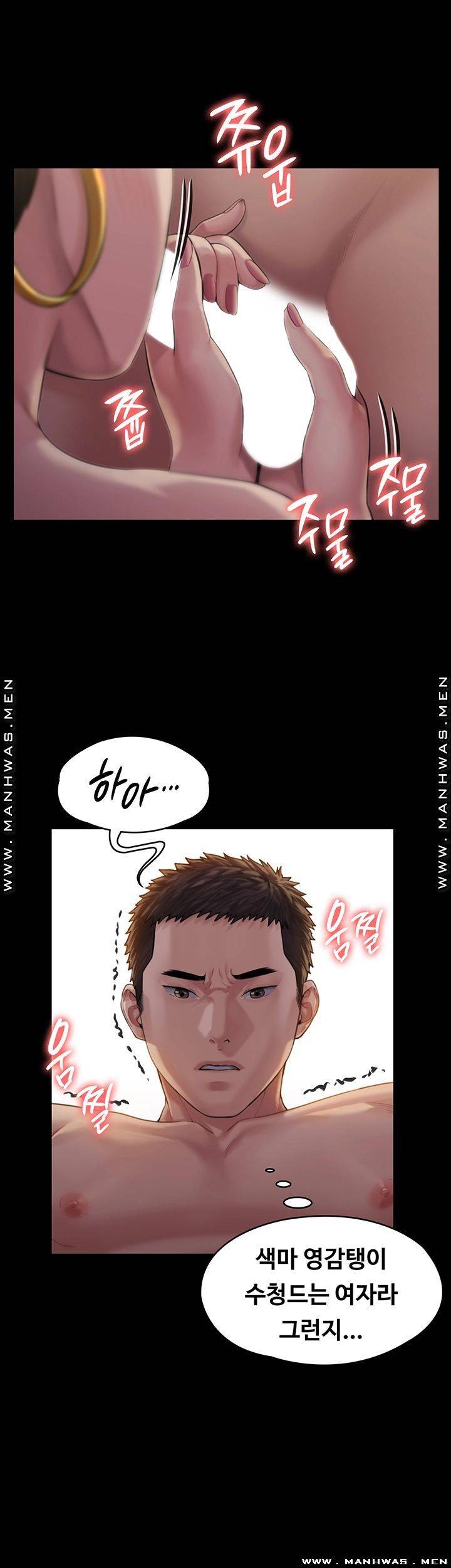 Queen Bee Raw - Chapter 163 [photo 27] - MangaPorn