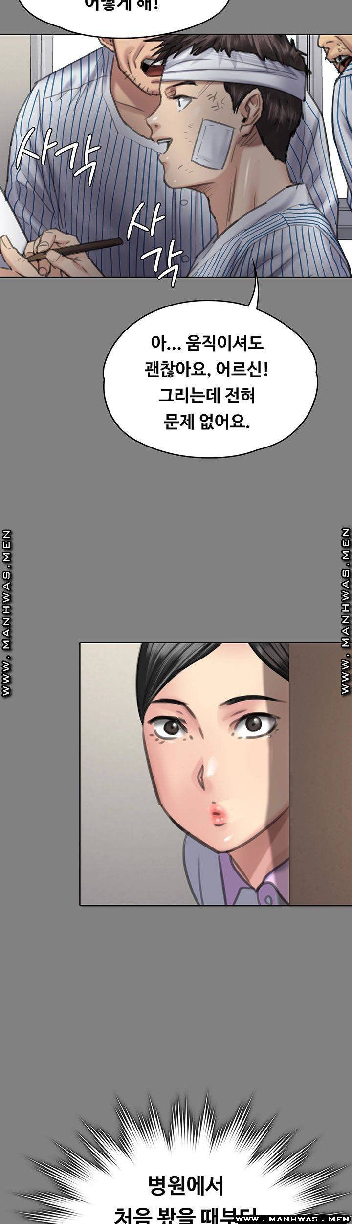 Queen Bee Raw - Chapter 163 [photo 34] - MangaPorn
