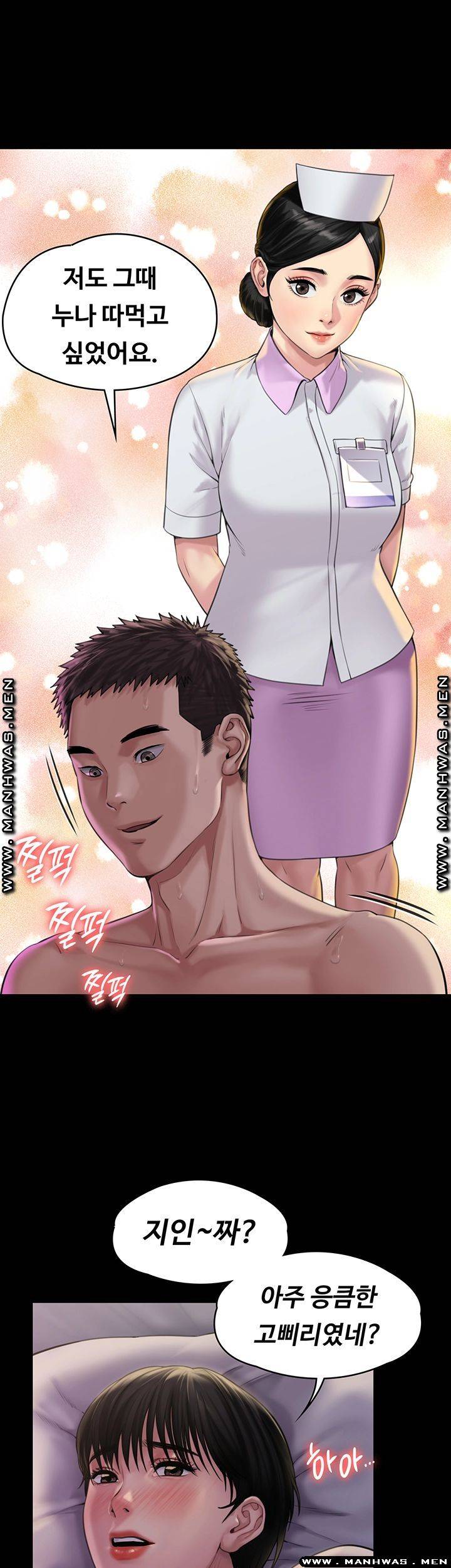 Queen Bee Raw - Chapter 163 [photo 44] - MangaPorn