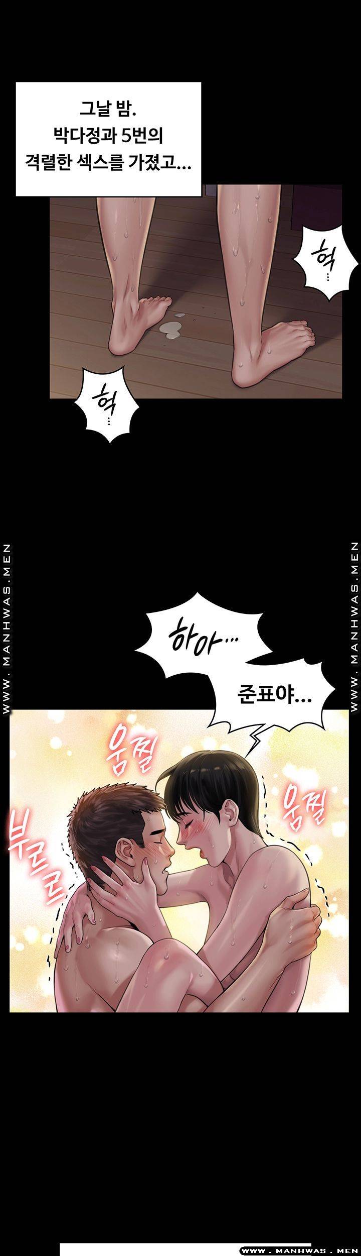 Queen Bee Raw - Chapter 163 [photo 62] - MangaPorn