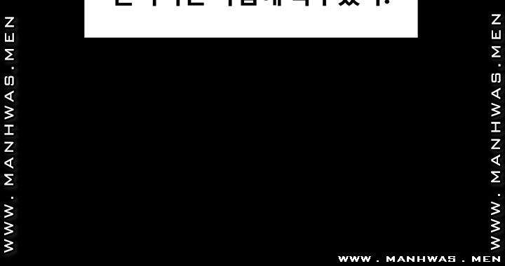 Queen Bee Raw - Chapter 163 [photo 68] - MangaPorn