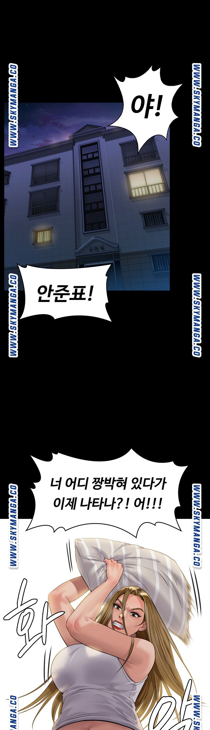 Queen Bee Raw - Chapter 164 [photo 28] - MangaPorn