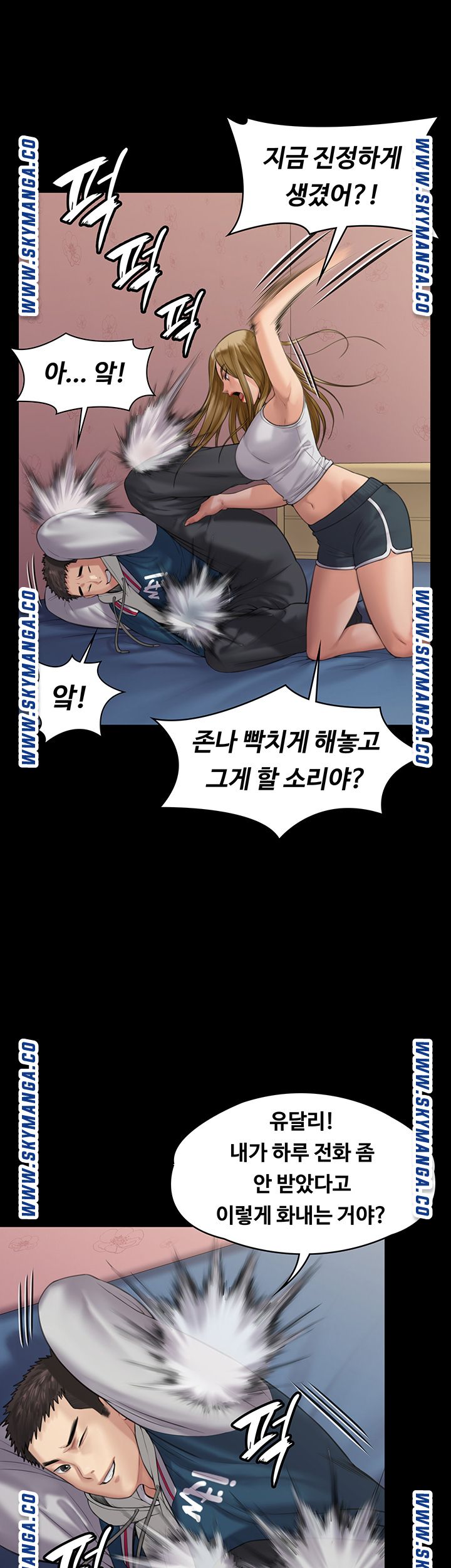 Queen Bee Raw - Chapter 164 [photo 32] - MangaPorn