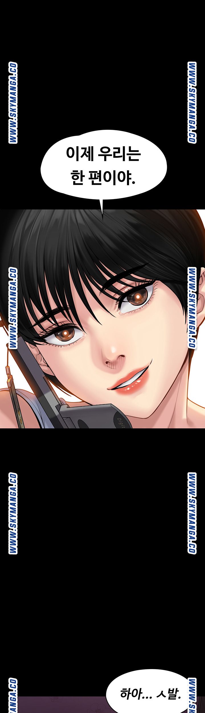 Queen Bee Raw - Chapter 164 [photo 55] - MangaPorn