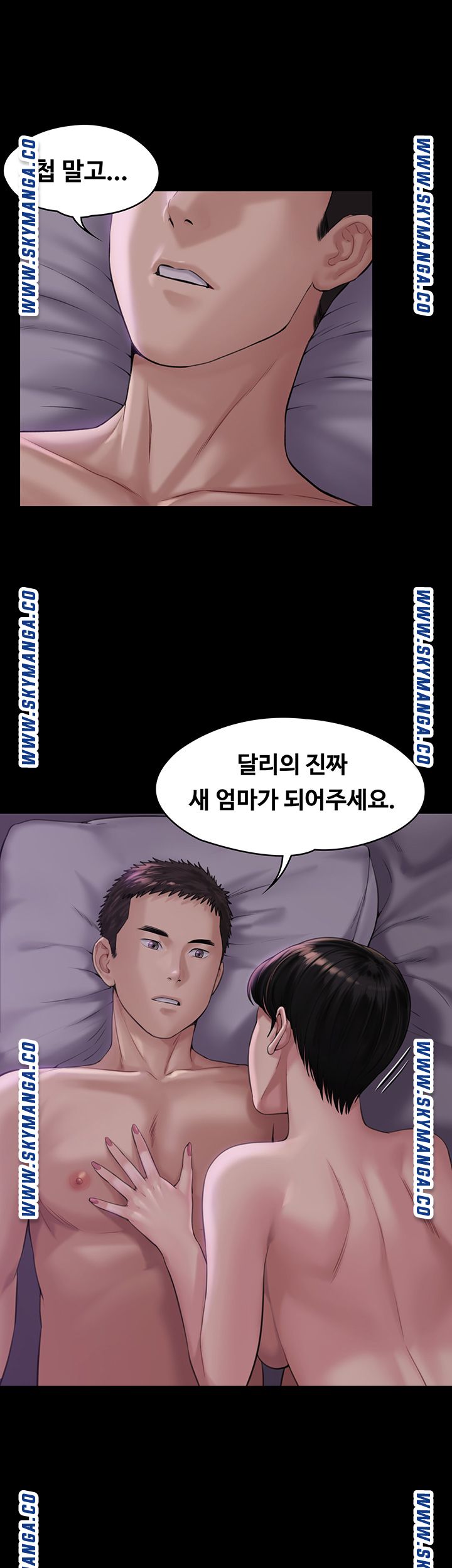 Queen Bee Raw - Chapter 164 [photo 7] - MangaPorn