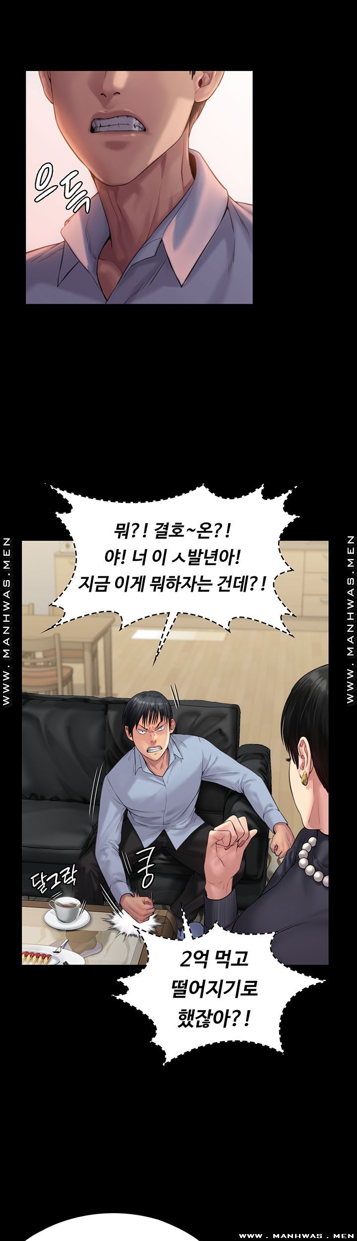 Queen Bee Raw - Chapter 165 [photo 13] - MangaPorn