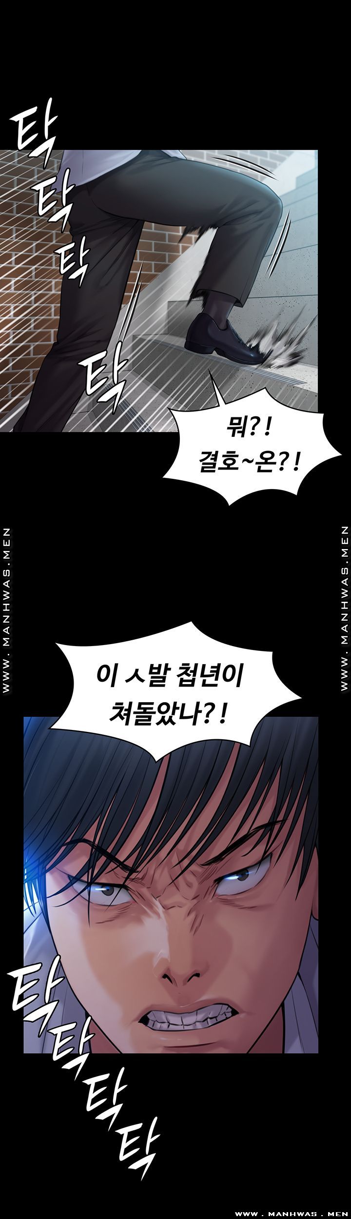 Queen Bee Raw - Chapter 165 [photo 2] - MangaPorn